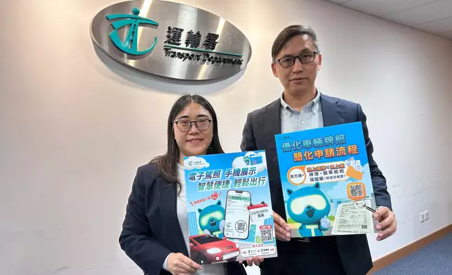 「免試簽發香港正式駕駛執照」申請人由本月12日必須經指定「電子即日籌」系統網上取籌。FB圖片