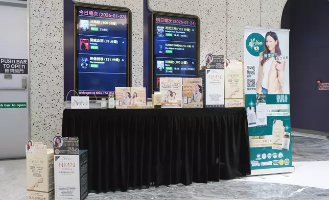 日本品牌「NeoYouth美康萊」NMN 包場《尋秦記》支持代言人滕麗名。