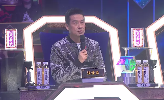 張佳添：「你揀咗隻適合嘅聲線、性格嘅歌，雖然睇唔到你個樣，但透過首歌認識咗你多咗。」