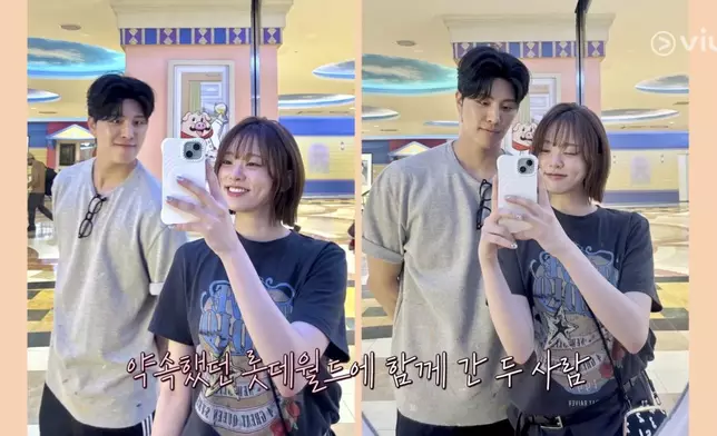 新CP成伯賢和崔允寧。Viu提供圖片