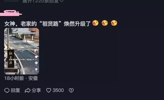 有媒體報道，王祖賢曾帶著家人一起返鄉，更捐款10萬人民幣為家鄉修建道路。