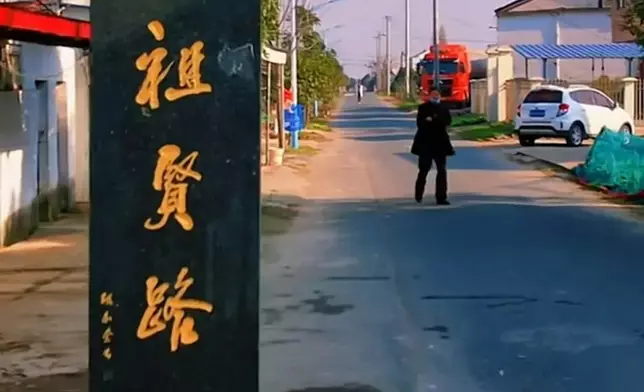 王祖賢捐款修路。