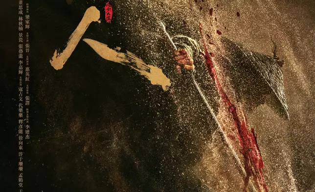 《鏢人：風起大漠》海報