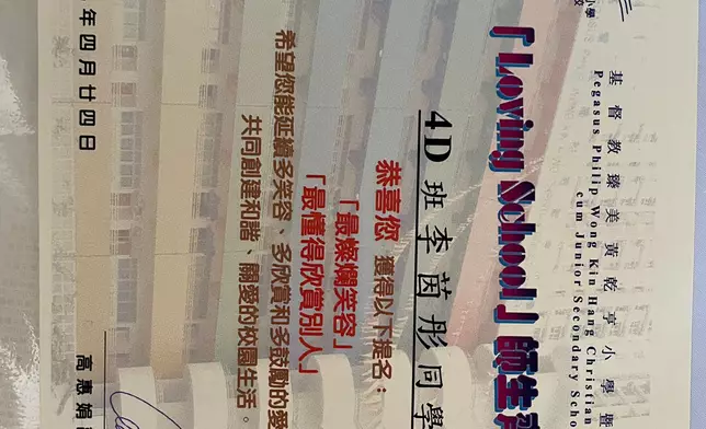 Desta在校時曾獲頒「最燦爛笑容」及「最懂得欣賞別人」獎狀。