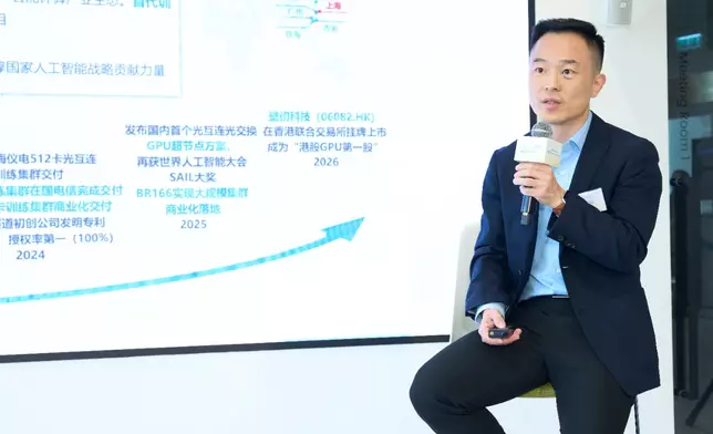 壁仞科技售前及技術支持負責人秦驊。