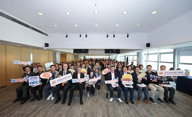 香港科技園公司首辦人工智能賦能教育——「『智』啟學教」撥款計劃研討會，吸引超過150位中小學校長及教師參與，搭建教育界與創科界的跨界交流平台，協助中小學決策者深入了解AI如何賦能教育，有效推動智慧教學落地，提升教學效率與學習成果。