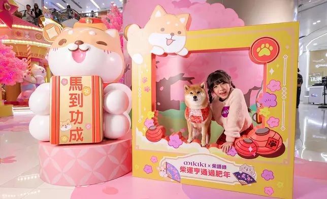 「萌寵同福」照相框