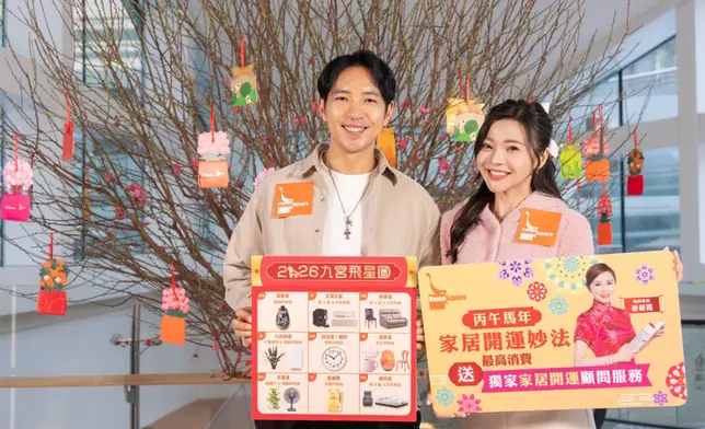 沙田HomeSquare攜手唐碧霞師傅分享馬年家居開運妙法，主持講座教授添置家具擺設，提升正能量