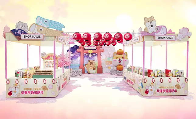 「卓爾廣場 ×《柴語錄》賀年展銷」