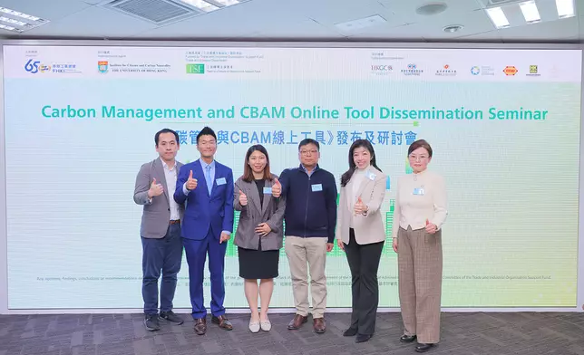 研討會邀得多位嘉賓分享企業碳管理成功經驗。講者嘉賓包括（左至右）：德勤中國可持續發展合夥人羅兆鈞；（主持）香港大學氣候及碳中和研究中心項目負責人林曉東；日本命力健康食物有限公司企業社會責任及可持續發展經理蘇倩兒；創新鏈科技有限公司行政總裁吳創文；中信銀行(國際)有限公司個人及商務銀行業務總監袁妙齡；香港可持續發展教育學院院長張沁教授