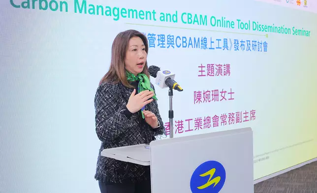 工總常務副主席陳婉珊發表主題演講