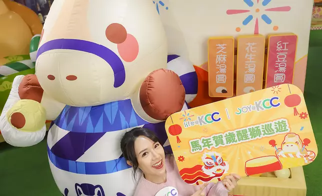 馬年醒獅賀歲巡遊