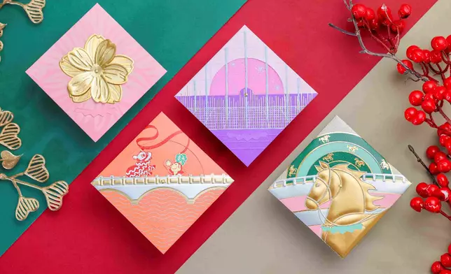 「沙田四景．緣滿新春」利是封