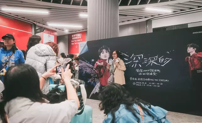 內地人氣歌手周深於啟德主場館舉行跨年演唱會