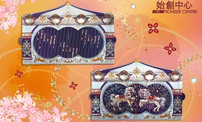 光影時尚利是封設計