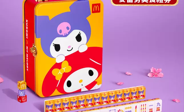 My Melody &amp; Kuromi 麥當勞迷你水晶麻雀