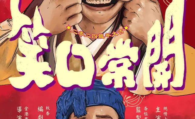 希慎廣場 （1樓中庭）－「茄喱『啡』限定店」 特別聯乘本地藝術單位「無紙用」