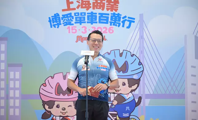 上海商業銀行行政總裁林永德致辭