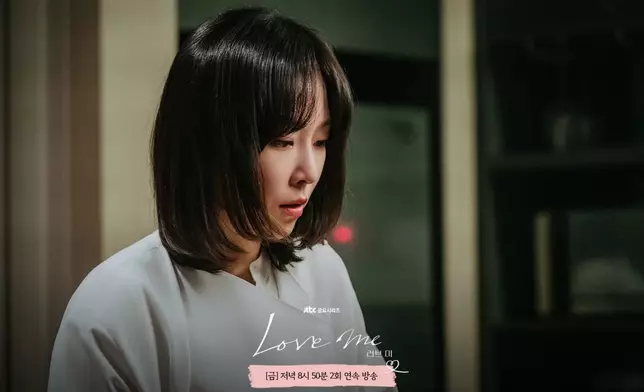 劇中角色各有顧慮。JTBC FB圖片