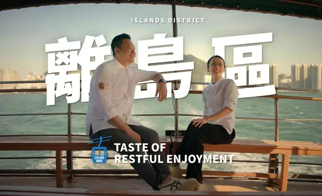 旅發局透過「香港好味」專屬網頁推介全港美食，並推出各區美食介紹短片，由名廚帶領全球旅客及市民食勻全港。旅發局照片
