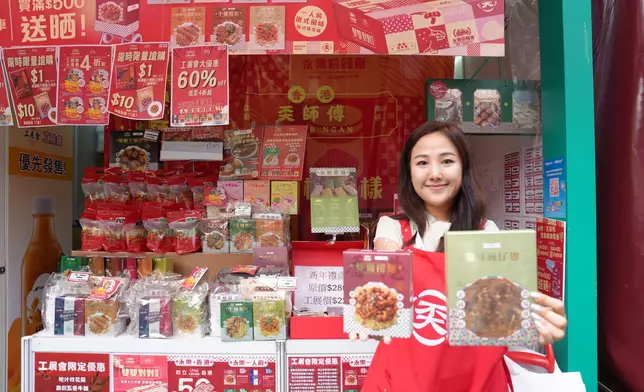 「奀師傅」創始人及首席總監June Lui。巴士的報記者攝