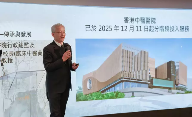 投資推廣署舉辦中醫藥發展論壇　助力中醫藥國際化發展 政府新聞處圖片