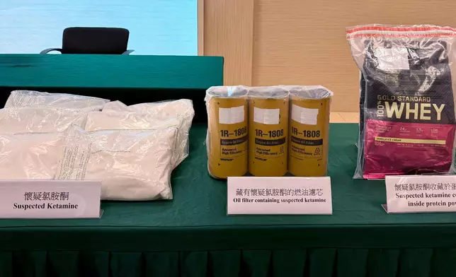 香港海關聯合緝毒行動檢獲超過4.3億毒品。政府新聞處圖片