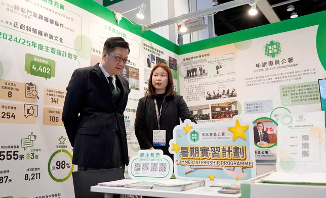 申訴專員公署參與「教育及職業博覽2026」首推暑期實習計劃 政府新聞處圖片