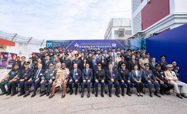 香港國際懲教應變戰術訓練學院開幕典禮今日舉行 政府新聞處圖片