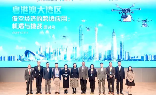 粵港澳大灣區發展辦公室在深圳舉辦研討會　探索低空經濟的跨境應用。政府新聞處圖片