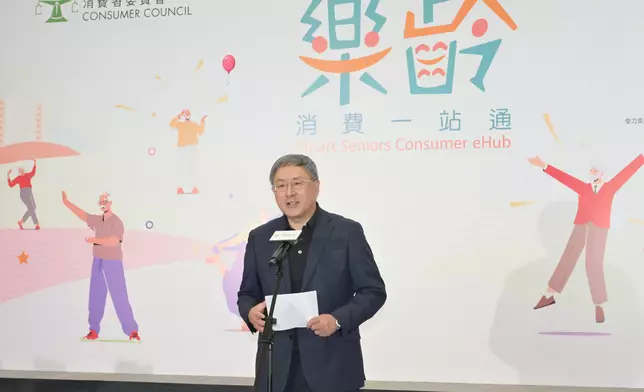 卓永興在「樂齡消費一站通」啓動禮致辭。政府新聞處圖片
