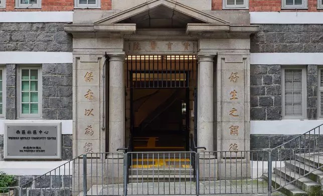 西營盤的舊贊育醫院大樓的花崗石門廊。政府新聞處圖片