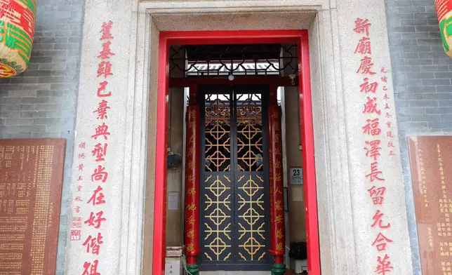 上環的廣福祠正門。政府新聞處圖片