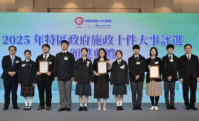 ​行政長官出席2025年特區政府施政十件大事評選頒獎典禮致辭。 政府新聞處圖片