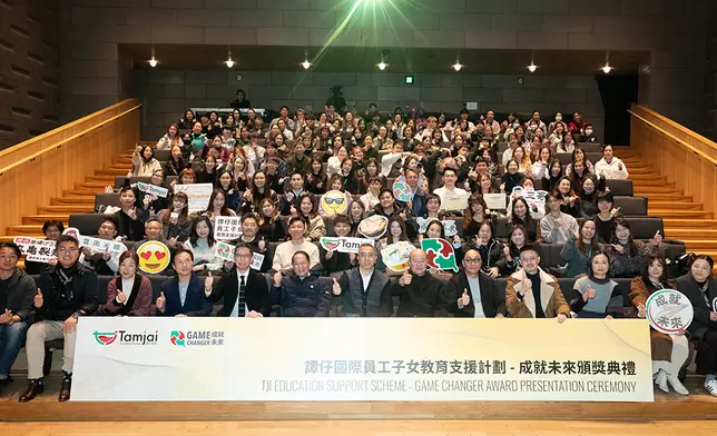 譚仔國際主席兼行政總裁劉達民先生（中）出席2025年度的 「譚仔國際員工子女教育支援計劃 – 成就未來」頒獎典禮