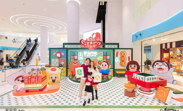 嘉湖－燦枱腳．賀團圓 