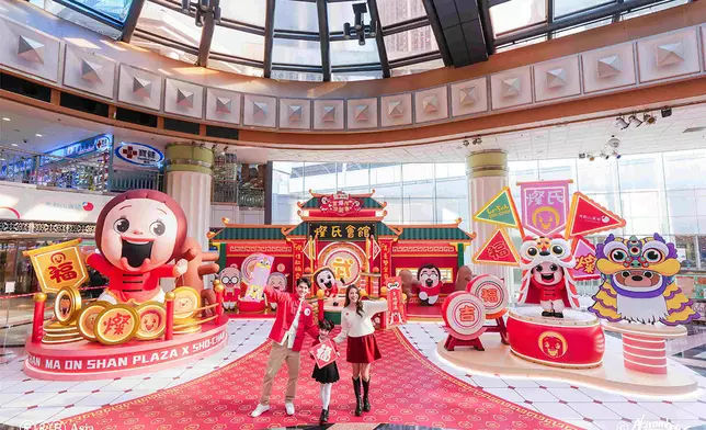 馬鞍山廣場－燦氏會館賀新歲 