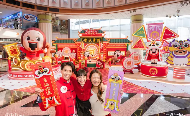 馬鞍山廣場－燦氏會館賀新歲 