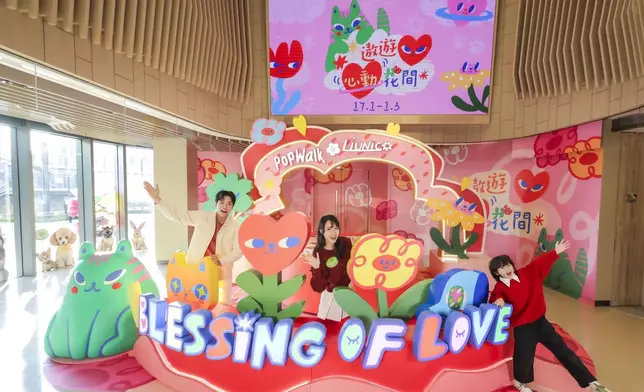 花間遨遊遊樂園