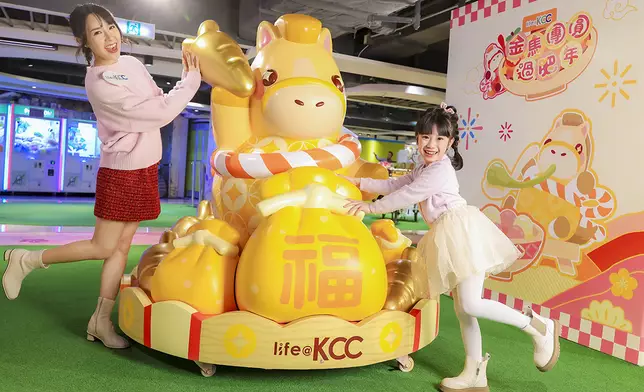 開運區6：招財湯圓小馬