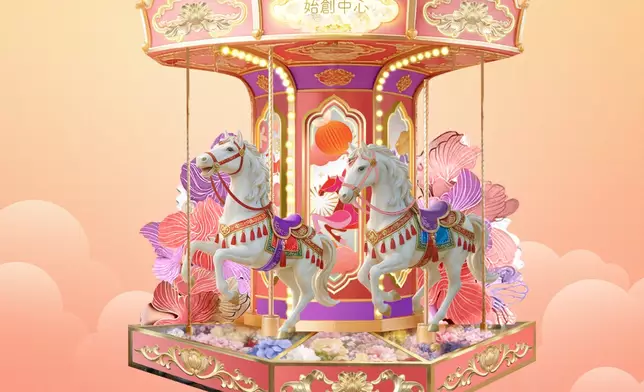 馬躍呈祥賀新歲－旋轉木馬主題佈置