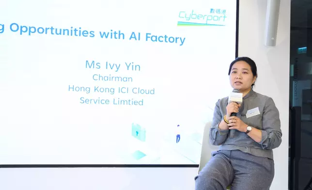 ICI Cloud董事長尹萍