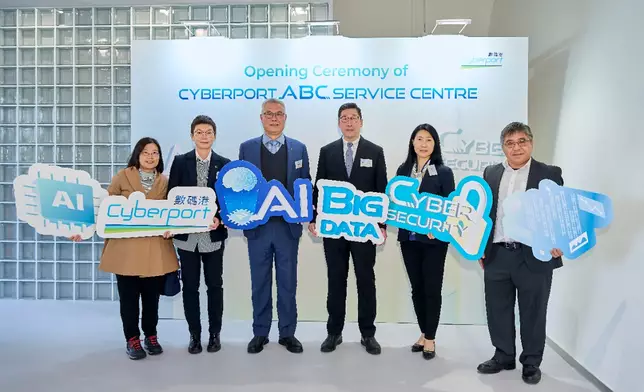 數碼港今日舉行「數碼港ABC服務中心」（ABC Service Centre）開幕禮，中心作為融合人工智能（AI）、大數據（Big Data）及網絡安全（Cybersecurity）三大範疇的綜合平台，提供人工智能賦能、網絡安全評估、專業培訓及專家諮詢等一站式服務。開幕禮由數字政策辦公室副數字政策專員（數字基建）張宜偉擔任主禮嘉賓，並聯同數碼港主席陳細明與數碼港行政總裁鄭松岩博士一起進行揭幕儀式。