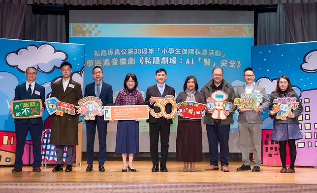 政制及內地事務局副局長胡健民（中）、嘉諾撒聖方濟各學校校長丁莊欣惠（右四）、私隱專員鍾麗玲（左四）、政制及內地事務局副秘書長施金獎（左三）、私隱專員公署個人資料（私隱）諮詢委員會委員羅輝（右三）及連浩民（左二）、科技發展常務委員會前委員劉偉經特邀教授（右二）及委員朱偉年博士（左一），以及教育局課程發展主任（科技教育）樊栩沂（右一）合照。