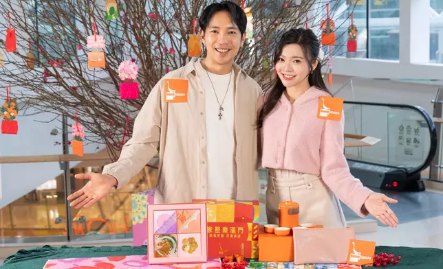 「棋」福花韻新春庭園新春禮遇換領