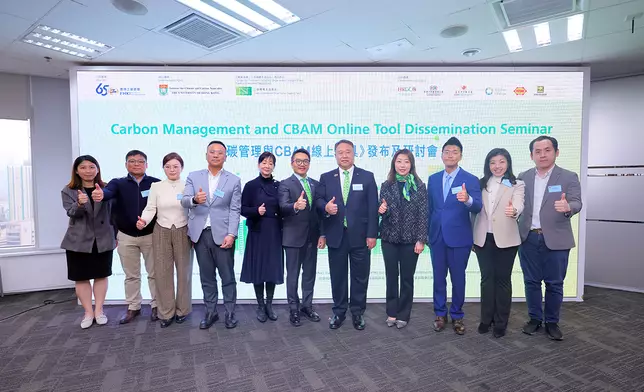 工總正式推出《碳管理與CBAM線上工具》，並舉行研討會。