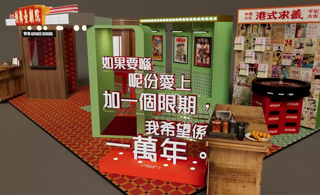 利舞臺－「利舞臺劇院」 特色打卡位－電影海報自拍亭