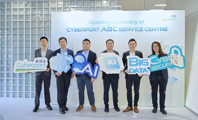 數碼港今日舉行「數碼港ABC服務中心」（ABC Service Centre）開幕禮，中心作為融合人工智能（AI）、大數據（Big Data）及網絡安全（Cybersecurity）三大範疇的綜合平台，提供人工智能賦能、網絡安全評估、專業培訓及專家諮詢等一站式服務。開幕禮由數字政策辦公室副數字政策專員（數字基建）張宜偉擔任主禮嘉賓，並聯同數碼港主席陳細明與數碼港行政總裁鄭松岩博士一起進行揭幕儀式。