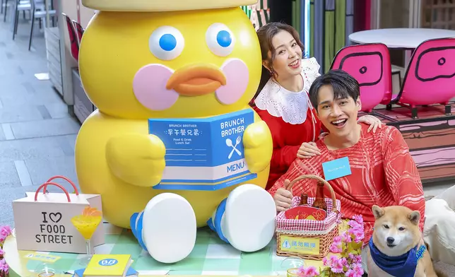 第四站：好Chill Duck