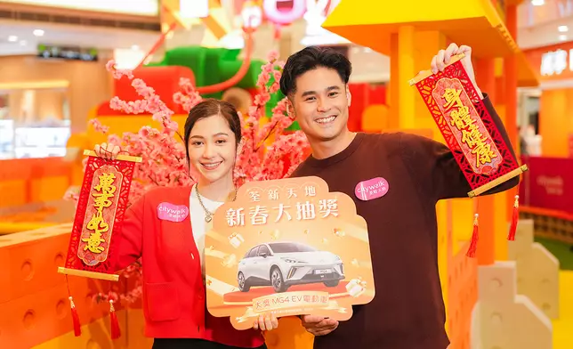 S+ REWARDS會員專享新春大抽獎